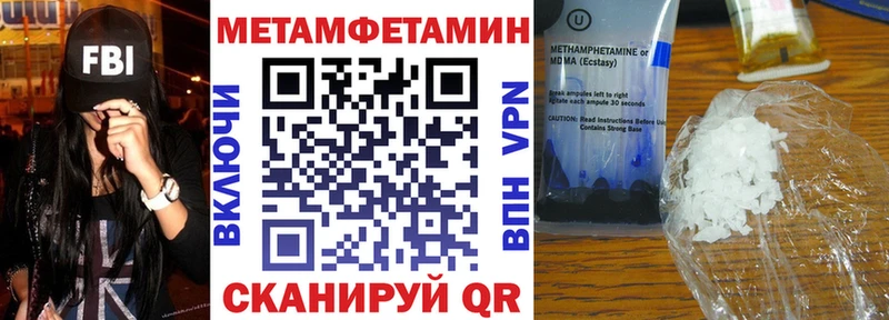 закладки  Сокол  Амфетамин Розовый 