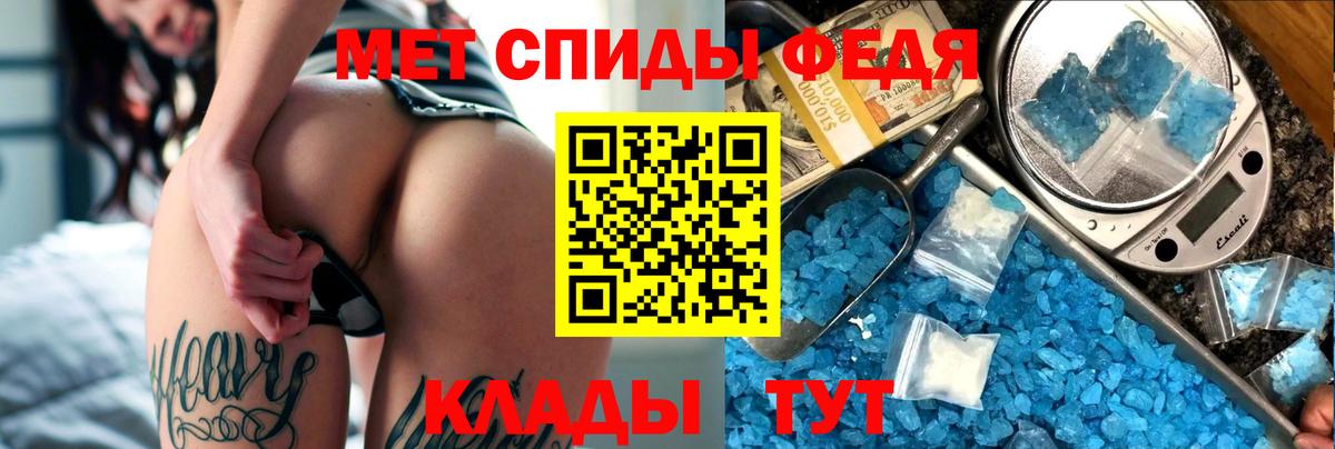 Amphetamine  Вход с VPN  Сокол  Amphetamine 97%  Amphetamine 
