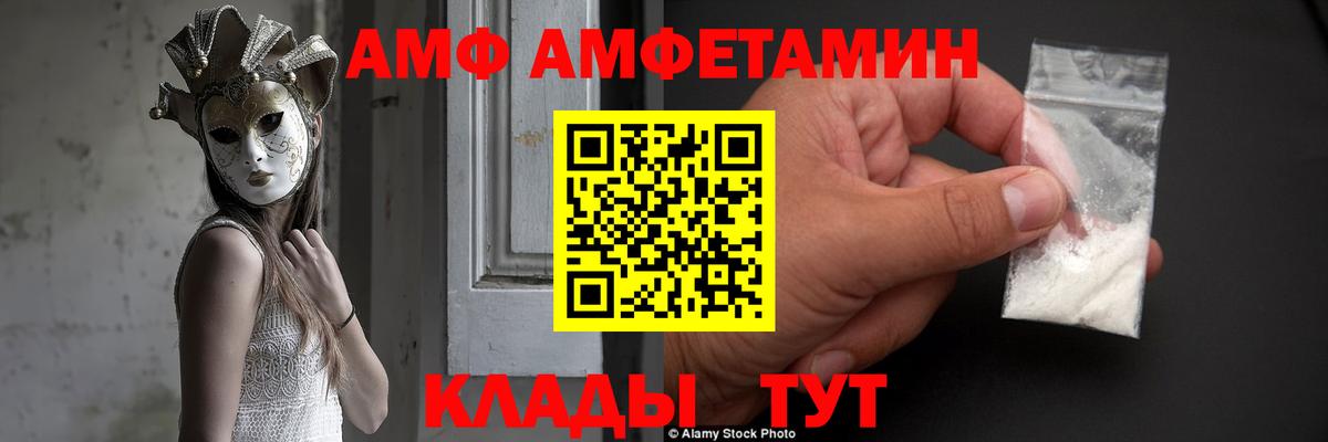 МАРИХУАНА  Кокаин  Мефедрон   Вход с VPN  Сокол  Гашиш  ГАШИШ  МЕФ  LSD-25 