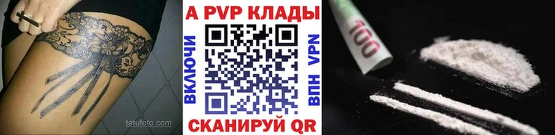 Alpha PVP СК Сокол