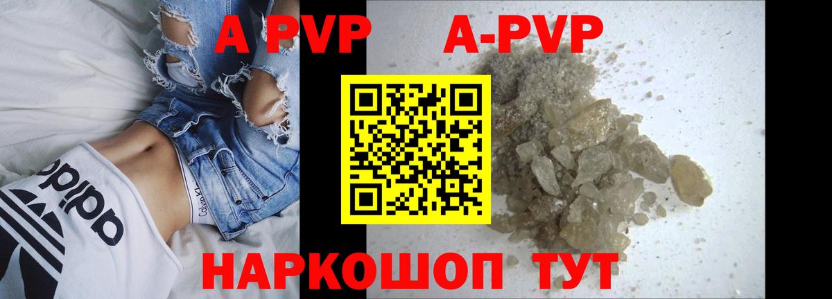 ГАШИШ Сокол