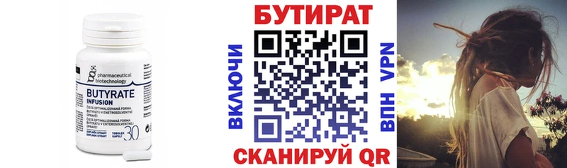 hydra вход  Сокол  БУТИРАТ бутик 
