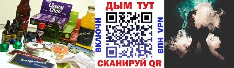 Печенье с ТГК марихуана купить наркотик Сокол