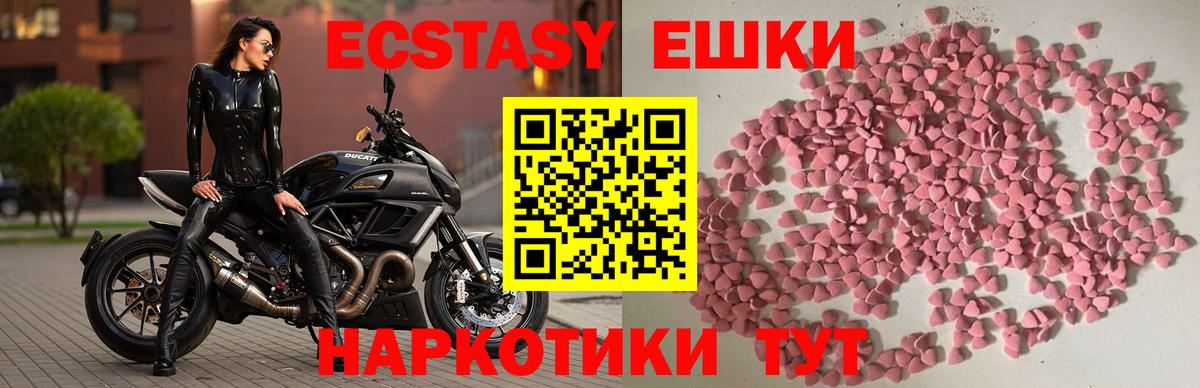 ЭКСТАЗИ 99% Сокол