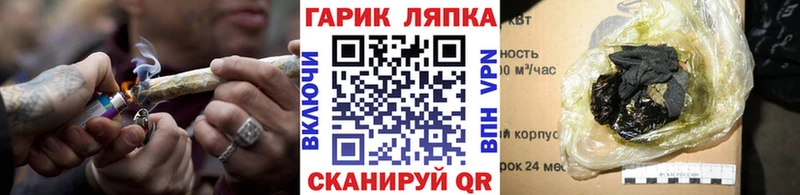 Гашиш гашик  Сокол 