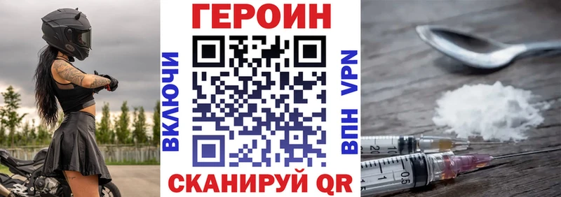 ГЕРОИН VHQ  Сокол 