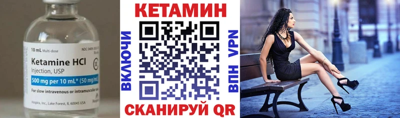 kraken зеркало Сокол Кетамин VHQ