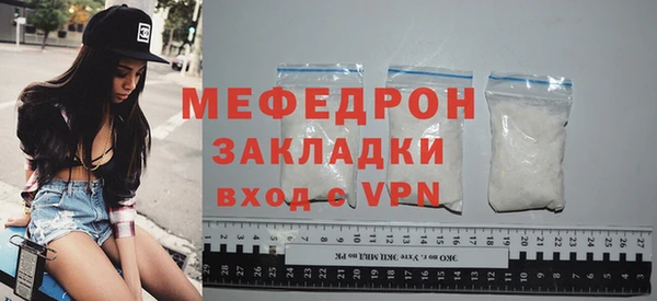 мет Пестово