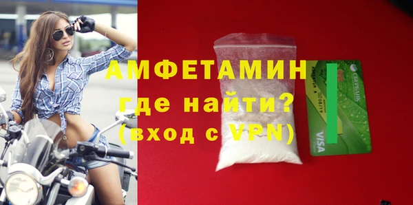 синтетический гашиш Абдулино