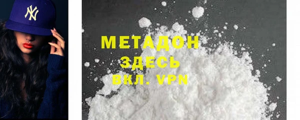 мет Пестово