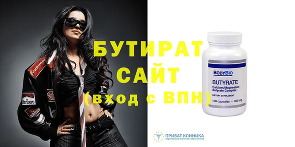 бутират Пересвет