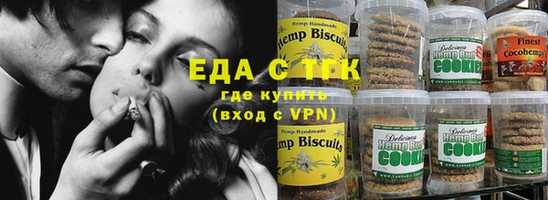 марихуана Арсеньев