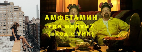 гашик Армянск