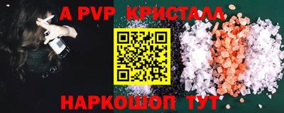 кокаин премиум Сланцы