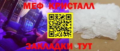 ALPHA PVP Славянск-на-Кубани