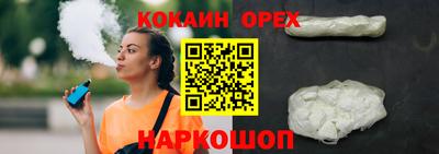 ALPHA PVP Славянск-на-Кубани