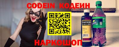 кокаин премиум Сланцы