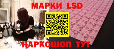 кокаин премиум Сланцы