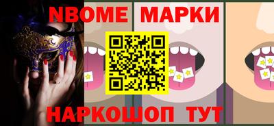 ALPHA PVP Славянск-на-Кубани
