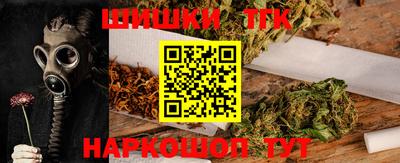 кокаин премиум Сланцы