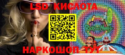 герыч Славгород