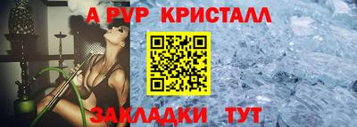 кокаин премиум Сланцы