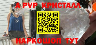 прущий лед Ставрополь
