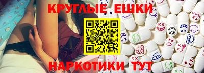 прущий лед Ставрополь