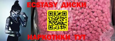 кокаин премиум Сланцы