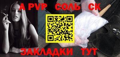 прущий лед Ставрополь