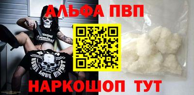 кокаин премиум Сланцы