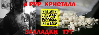 герыч Славгород