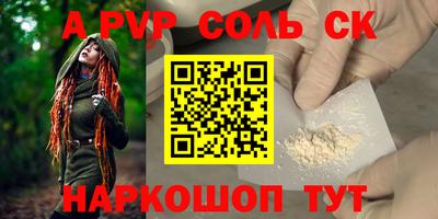 кокаин премиум Сланцы