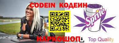 ALPHA PVP Славянск-на-Кубани