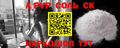 герыч Славгород