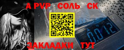 кокаин премиум Сланцы