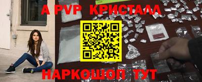 кокаин премиум Сланцы