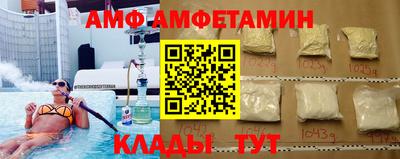 кристаллы Старая Купавна