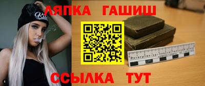 кокаин премиум Сланцы