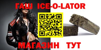 кристаллы Старая Купавна