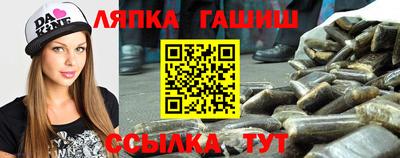 кокаин премиум Сланцы