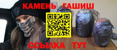 герыч Славгород