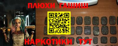 ALPHA PVP Славянск-на-Кубани