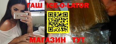 кокаин премиум Сланцы