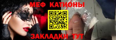 кокаин премиум Сланцы