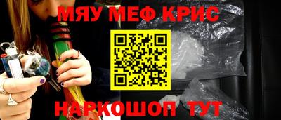 ALPHA PVP Славянск-на-Кубани
