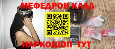 кокаин премиум Сланцы
