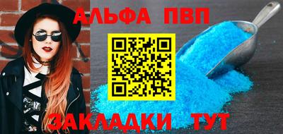 кокаин премиум Сланцы