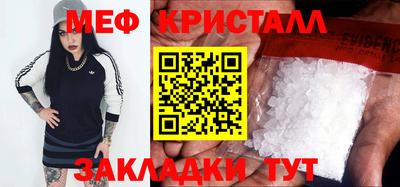 ALPHA PVP Славянск-на-Кубани