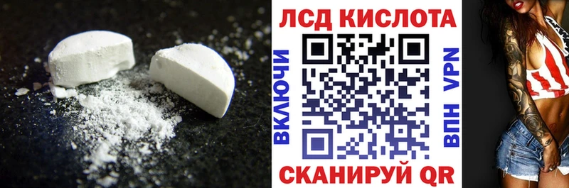 LSD-25 экстази ecstasy  купить  сайты  Сокол 